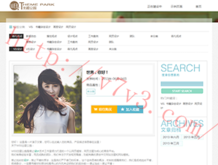 天齐网3d首页保真版汇总大全
